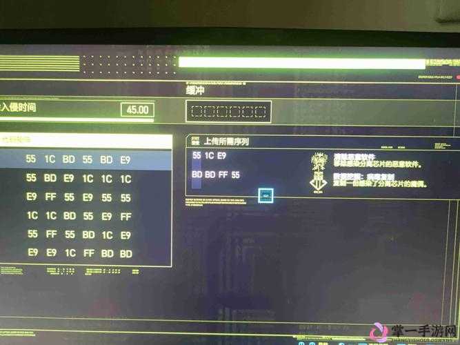 赛博朋克2077芯片破解方法深度解析，寻找相同字符，通过移动位数实现匹配